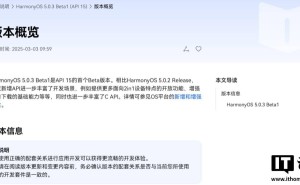 华为Mate60等机型升级鸿蒙5.0.0.130，新功能亮点抢先看！