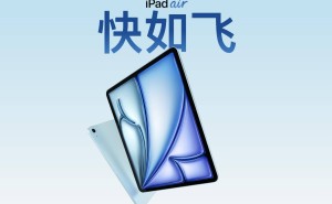 苹果新iPad Air震撼登场：13英寸大屏+M3芯片，你会入手吗？