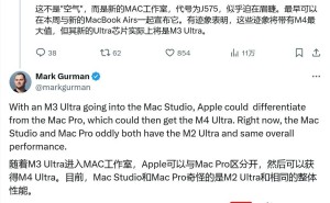 苹果新款Mac Studio：M4 Max与神秘M3 Ultra芯片来袭？