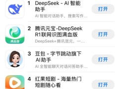 腾讯元宝半个月豪掷近3亿推广，能否借DeepSeek东风起飞？