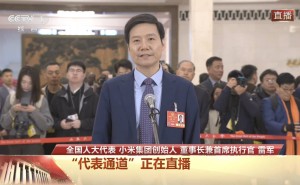 雷军两会透露：小米五年科研投入千亿，自立自强与全球合作并进