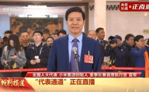 雷军周云杰共话“代表通道”，科技创新成高频词