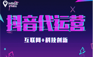 AI加持短视频推广，米可网络「智能加热」策略引领新潮流