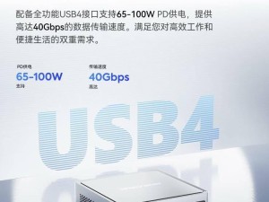 銘凡NAB9 PLUS迷你主機升級上市，i9處理器僅售2299元起！