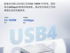 铭凡NAB9 PLUS迷你主机升级上市，i9处理器仅售2299元起！