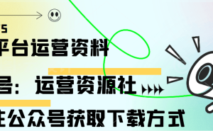 2025年2月抖音电商月报：短视频及直播营销亮点与趋势解析