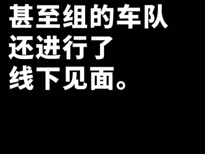 游戏中相遇，你结识了哪些难忘的朋友？