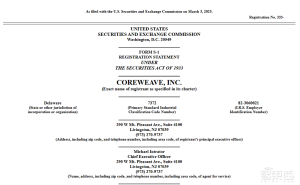 AI算力服务商CoreWeave冲刺IPO，英伟达力挺，估值高达2540亿？