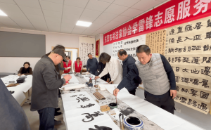 东营书法名家进社区，挥毫泼墨送祝福，学雷锋文化惠民暖人心