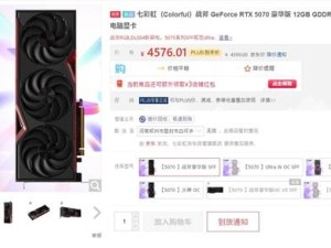 RTX 5070顯卡震撼上市！4599元起，英偉達力薦高性價比之選