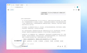 字节跳动豆包推出深度思考模式，问答搜索写作阅读全覆盖