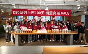 REDMI K80系列百日销量破360万，高通祝贺，王腾携团队共庆佳绩