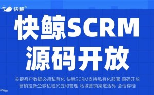 SCRM工单管理：如何实现客户服务敏捷响应？