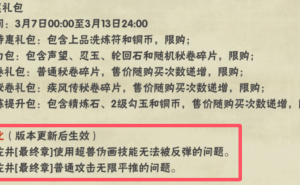 新忍者佐井遭暗削？通灵夺宝攻略详解，博人传忍者萌黄手感依旧在线