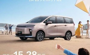 2025款上汽大通G50混动MPV预售，1.5L插混+85km续航，仅售15.28万！