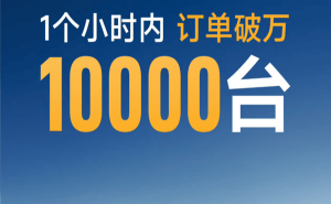 广汽丰田铂智3X上市即火，激光雷达智驾版仅13.98万，订单量破万！