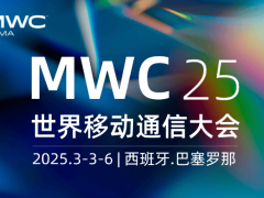 MWC2025看点：久尺网络与创维无线共推高性能云电脑，引领云端办公新潮流