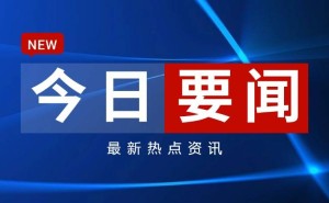 抖音电商2025年商家扶持新进展：累计补贴超30亿，全年预计达135亿