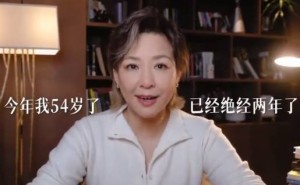 李静勇敢分享绝经经历，呼吁社会正视女性更年期挑战