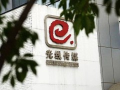 光线传媒豪掷12亿，北京亚奥板块购入奥林NEO大楼作新办公地