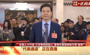 雷军透露：小米未来将继续深耕科技创新与高端化战略