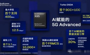 苹果自研5G基带挑战高通，谁才是真王者？