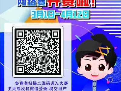 2025广西公民科学素质大赛网络赛启幕，全民答题赢红包，快来参与吧！