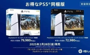 《怪物猎人荒野》热销，PS5日本销量激增7倍力压Switch