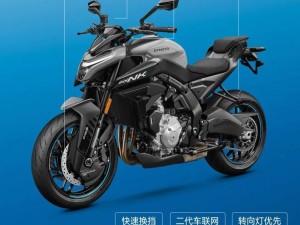 春風675NK街車震撼登場，三缸動力僅售35980元！