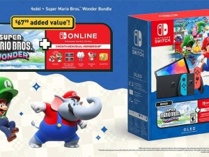 任天堂Switch 2前夜，全新OLED套裝及馬力歐游戲特惠來襲