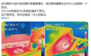 RTX 5090 显卡电源线竟能承受150℃高温？硬件评测揭示安全隐患