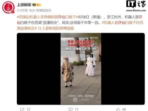 人形機器人年底或將面世，宇樹王興興：真正解放生產力的時代要來了？