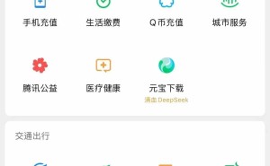 字节迎战DeepSeek，豆包能否坚守C位成焦点