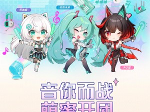 華碩ROG攜手初音未來，4月12日聯名新品發布會即將啟幕！