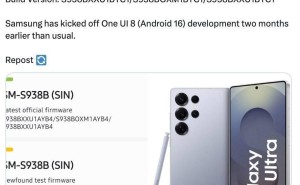 三星Galaxy S25 Ultra提前测试One UI 8.0，One UI 7何时稳定？