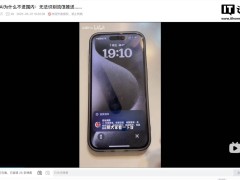 蘋果Apple智能遭“標題黨”戲耍，何時能精準識別？