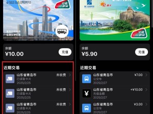 青岛地铁终于支持苹果“琴岛通”交通卡，问题悄然解决！