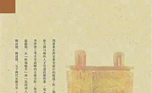 清代师爷黄汉与《猫苑》：探寻中国古代猫文化的集大成之作