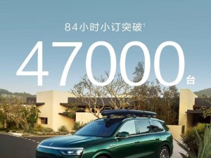 问界M8与M9预订热潮：84小时小订量分别突破4.7万与2.3万台！