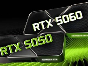 RTX 50系列再添新成员！入门级RTX 5050竟无GDDR7显存？