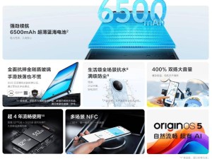 vivo Y300i新機(jī)來襲：6500mAh大電池+驍龍4芯，最低1499元值不值？