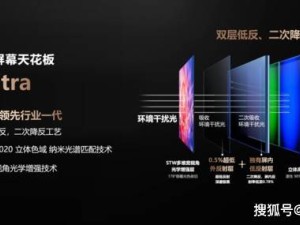 海信E8Q Pro電視新品發布：2025年Mini LED畫質巔峰，影游愛好者的旗艦之選！