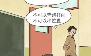 我们如何在成长中遗失了“玩”的能力？