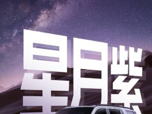 2025款長(zhǎng)城哈弗H5新配色來(lái)襲，黑灰白紫你pick哪一款？