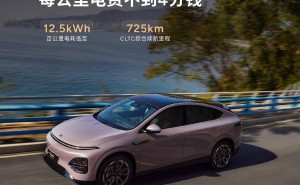 2025款小鹏G6来袭：CLTC续航725km，新车配置全面升级！