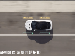 比亞迪仰望U7挑戰(zhàn)極限！雙輪失壓160km/h，車身依然穩(wěn)如磐石