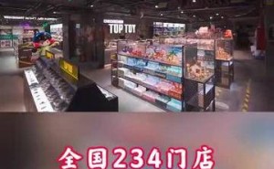 255亿身家叶国富：名创优品分拆上市，永辉决策中心新布局引关注