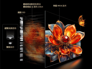 TCL Q10L系列電視首發(fā)：蝶翼華曜屏+B&O音響，7499元起引領(lǐng)高端視聽體驗