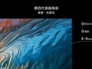 TCL發布全新旗艦Q10L系列，第四代液晶電視無黑邊技術引領潮流！