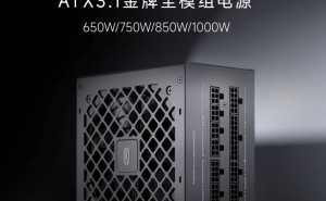 超频三战锤KN系列电源上市：ATX 3.1规范，金牌认证，全模组设计